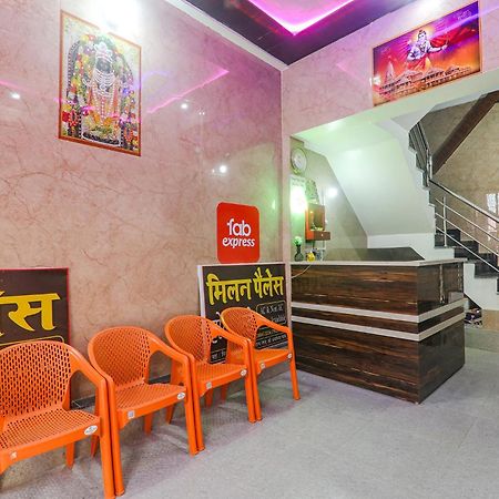 Ayodhya Fabexpress Milan Palace מראה חיצוני תמונה