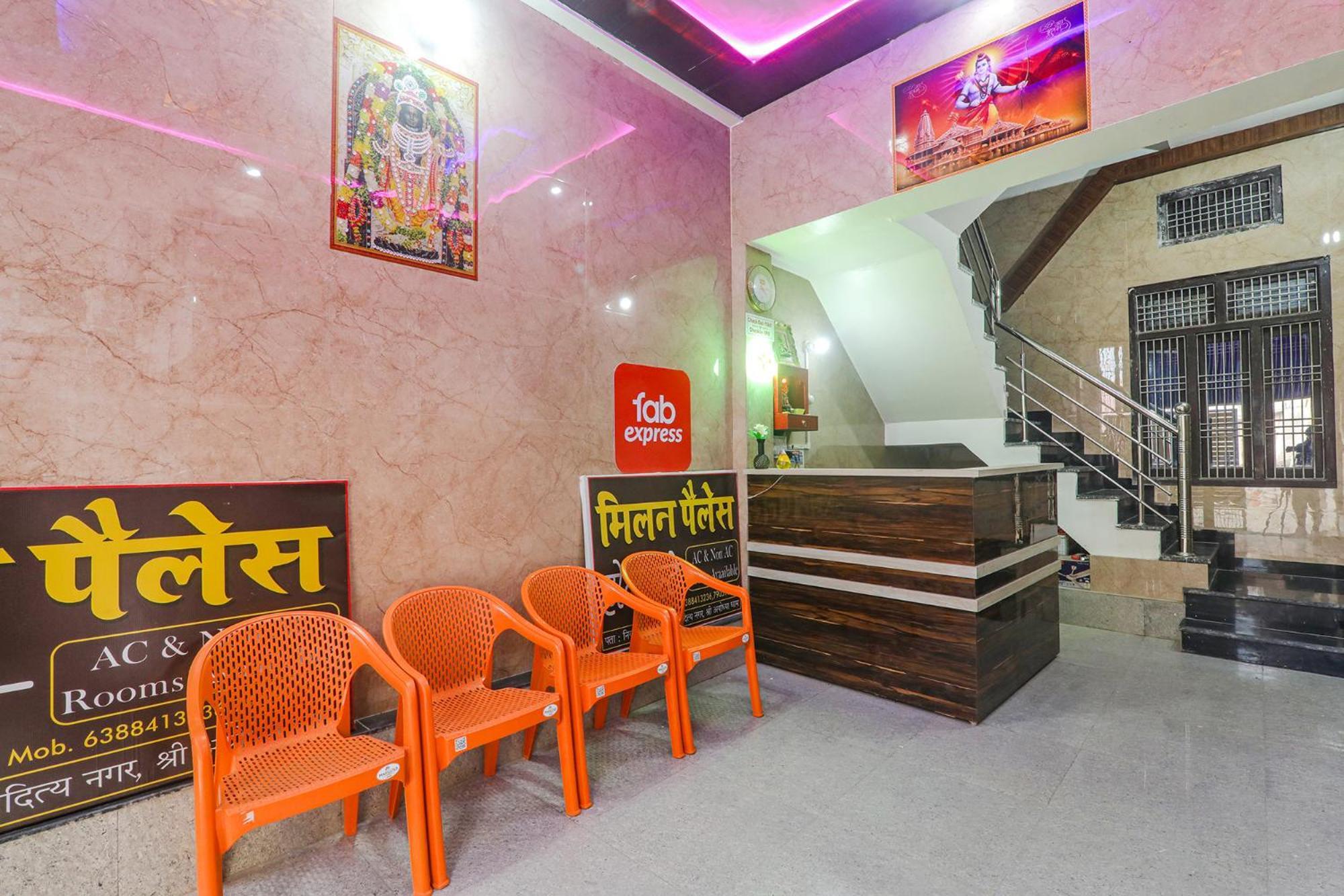 Ayodhya Fabexpress Milan Palace מראה חיצוני תמונה