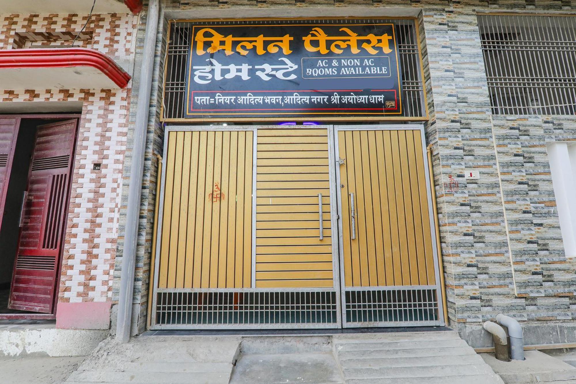 Ayodhya Fabexpress Milan Palace מראה חיצוני תמונה
